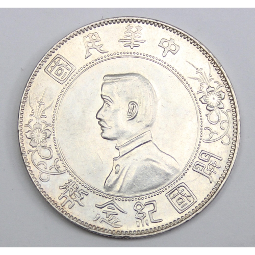 1227 - Coins, A rare Chinese silver Memento Birth of the Republic of China Yuan Dollar, 1927 rosette issue,... 