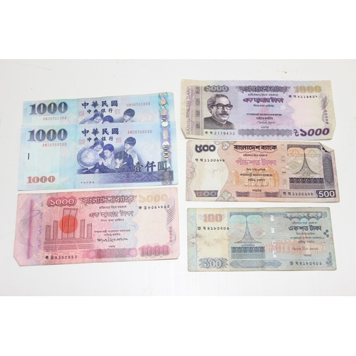 1231 - Qty of mixed Asian banknotes