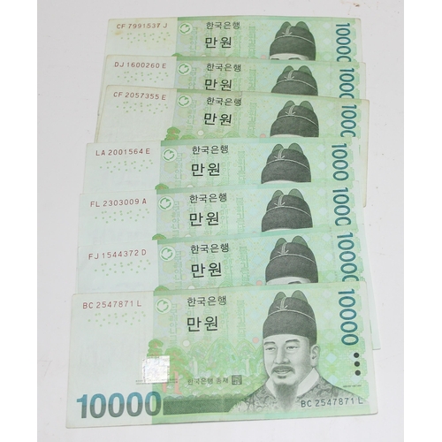 1231 - Qty of mixed Asian banknotes