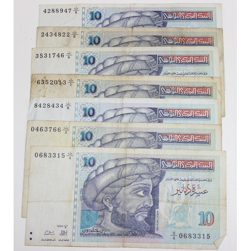 1232 - Qty of mixed North African and Turkish banknotes