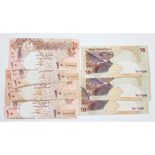 1233 - Qty of mixed Middle Eastern banknotes