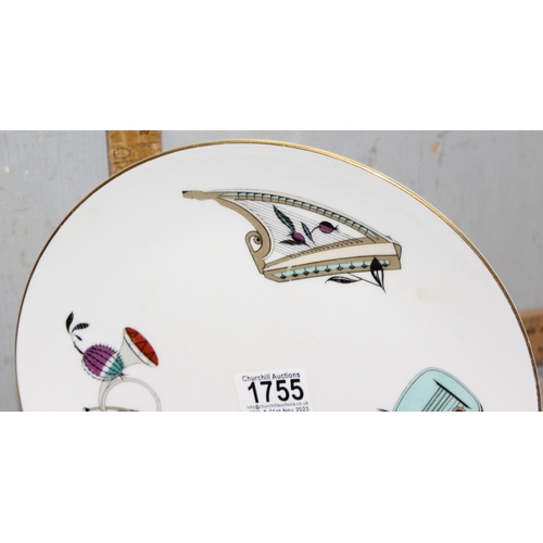 1755 - Retro pattern Royal Worcester 1960’s  ‘Fiesta’ design large dinner plates x 5, approx 27cm diameter ... 