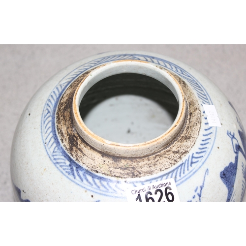 1626 - Antique Chinese blue and white ginger jar decorated with mountains, approx 20cm tall