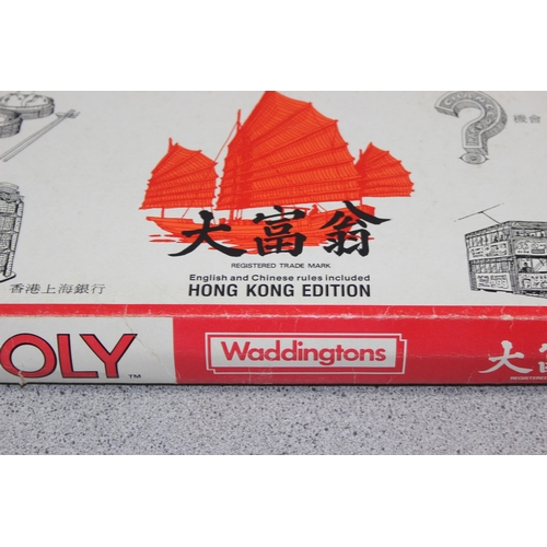 1531 - A vintage Hong Kong edition Monopoly game, quite rare