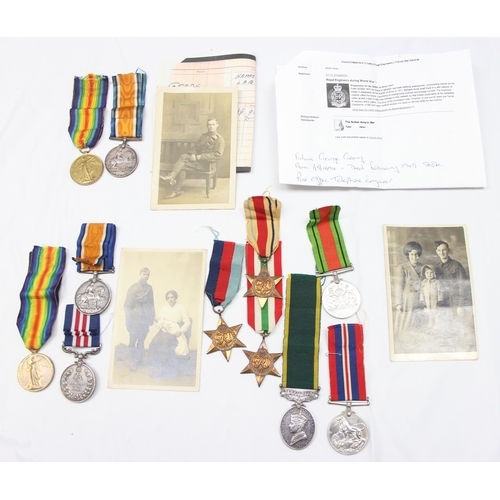 1425 - WW1 Military Medal (MM) & WW2 family medal group - an interesting collection of WW1 and WW2 medals r... 