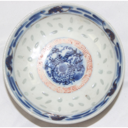 1659 - A small Chinese blue, red and white footed shallow rice bowl bearing 6 character Kangxi mark to base... 