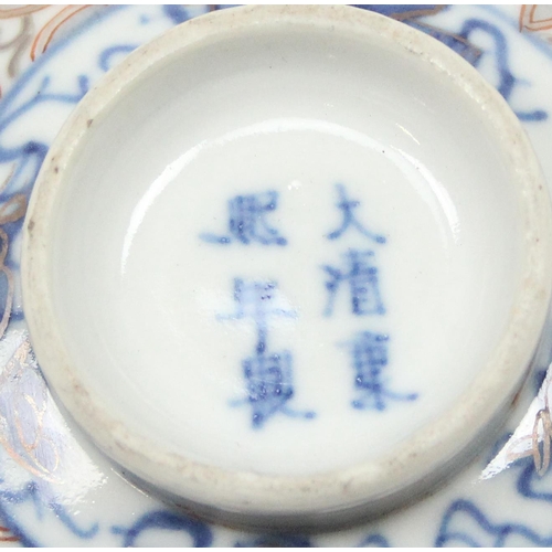 1659 - A small Chinese blue, red and white footed shallow rice bowl bearing 6 character Kangxi mark to base... 