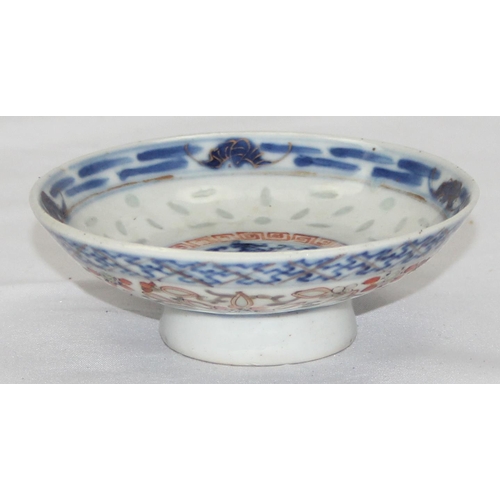 1659 - A small Chinese blue, red and white footed shallow rice bowl bearing 6 character Kangxi mark to base... 