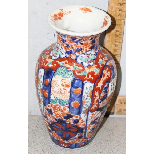 1651 - A vintage Japanese Imari coloured vase, likely 20th century