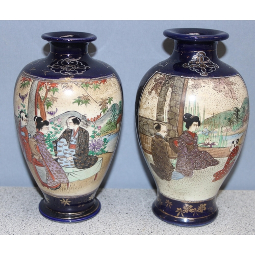 1607 - 4 pieces of Japanese Satsuma pottery to incl a pair of vases (approx 16cm tall), 3-footed bowl and a... 