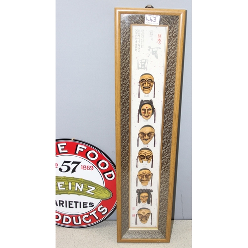 443 - Heinz circular tinware advertising sign, retro look oyster and shellfish ad on board, and a framed s... 