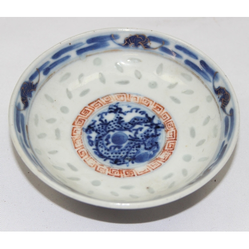 1802 - Mixed ceramics to incl a small Chinese blue, red and white footed shallow rice bowl bearing 6 charac... 