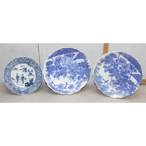 1802 - Mixed ceramics to incl a small Chinese blue, red and white footed shallow rice bowl bearing 6 charac... 