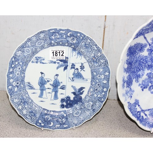 1802 - Mixed ceramics to incl a small Chinese blue, red and white footed shallow rice bowl bearing 6 charac... 