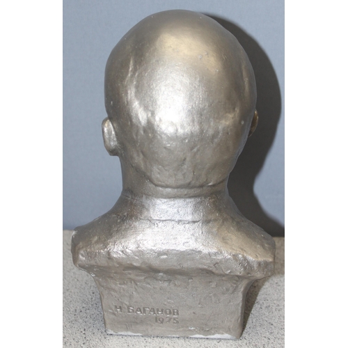 1664 - Rare Vintage Nickel Bust of Lenin signed rear by Н. Baganov, 1975 approx. 22cm tall