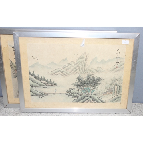 429A - Mix of original artworks and prints to incl: an abstract limited edition print (129/375) of 'Longing... 