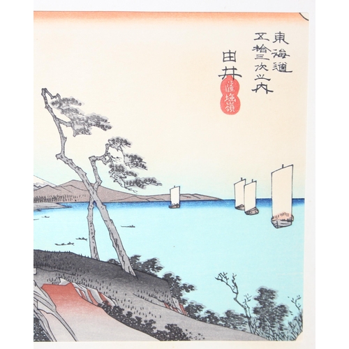 401 - After Hiroshige Ando (1797-1858) a Japanese woodblock print  No.16 Yui (Travellers on a high cliff b... 