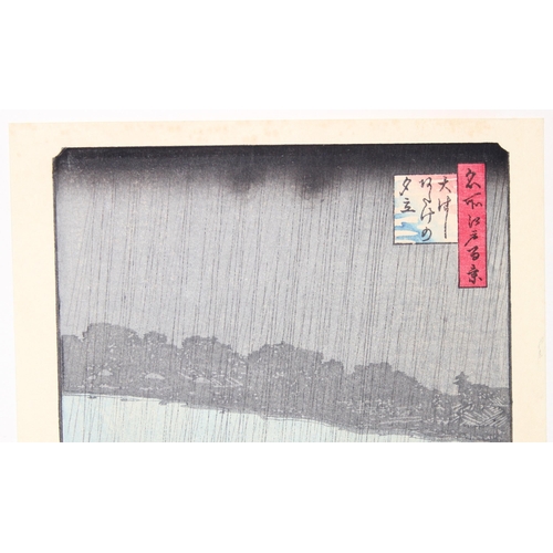 402 - After Utagawa Hiroshige (1797-1858), a Japanese woodblock print Sudden Shower over Shin-Ōhashi bridg... 