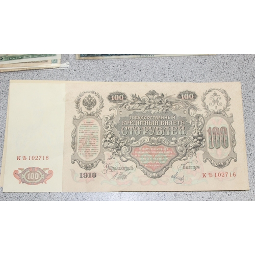 1253 - Qty of assorted vintage and later world banknotes, mainly Asian countries