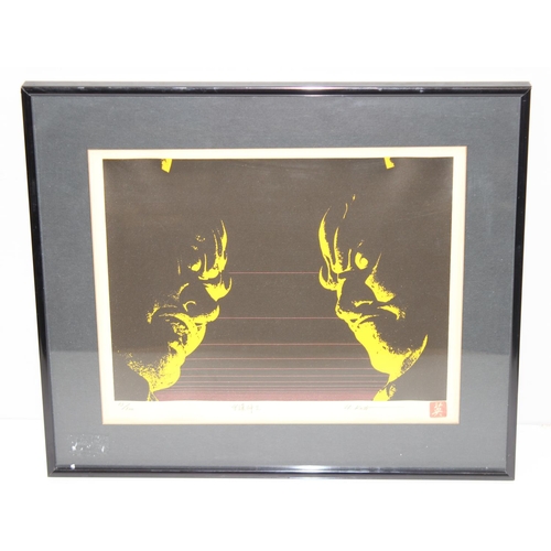 438 - Vintage limited edition print (13/300) 'Guardian God II' in black and yellow by H. Kato, approx 43 x... 