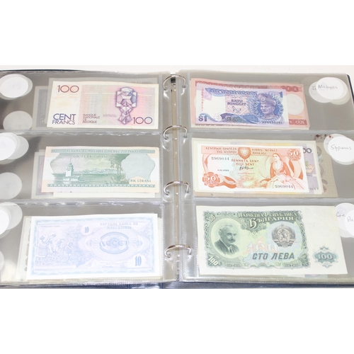 1207 - Album of assorted mixed world banknotes