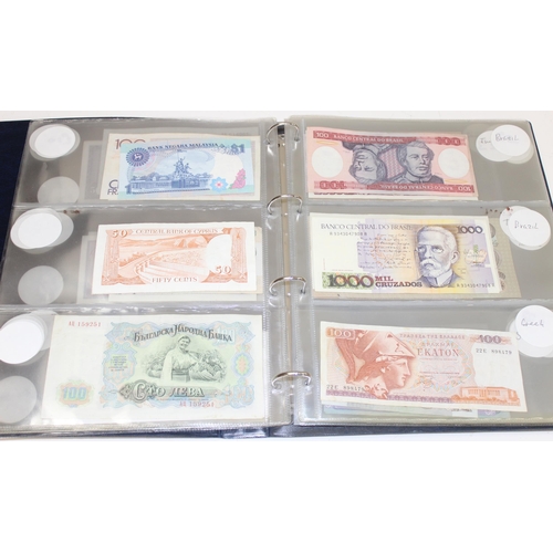 1207 - Album of assorted mixed world banknotes