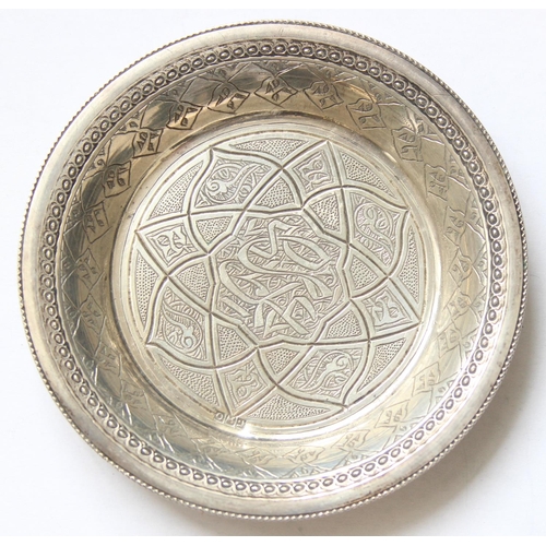 1035 - An Art Deco style silver ashtray, Birmingham 1973, an Islamic 900 silver dish and a small silver mou... 