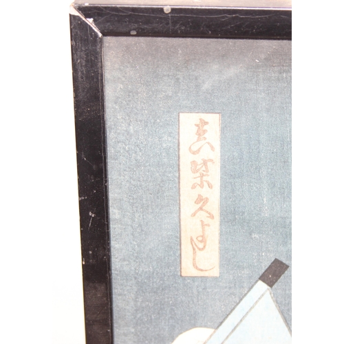 450C - An antique Japanese woodblock print believed to be by Utagawa Kunisada (Toyokuni III), (Japanese 178... 