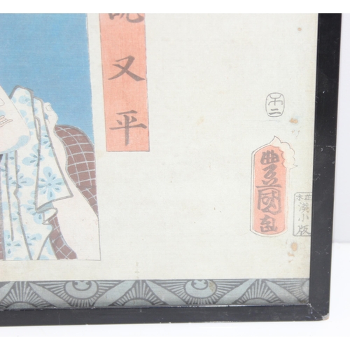 450D - An antique Japanese woodblock print believed to be by Utagawa Kunisada (Toyokuni III), (Japanese 178... 