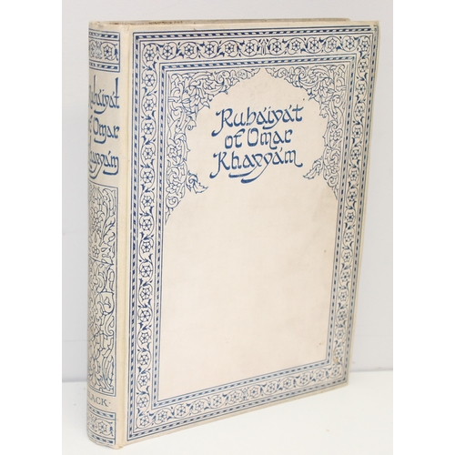 667 - 3 antique and later books to incl The Field, The Fox Hunt & The Farm, Rubaiyat of Omar Khayyam, and ... 