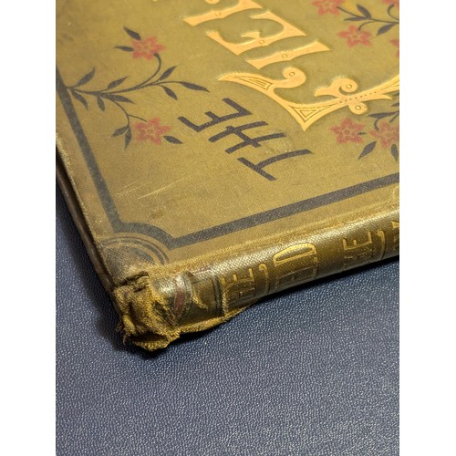 667 - 3 antique and later books to incl The Field, The Fox Hunt & The Farm, Rubaiyat of Omar Khayyam, and ... 