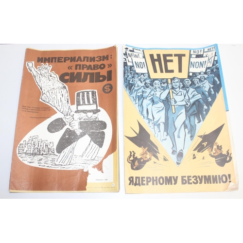 513 - 2 vintage Russian or Soviet propaganda posters or pictures books, dated 1983 & 1984, each approx 49c... 