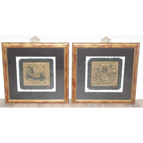 385 - 4 assorted Oriental artworks to inc 2 framed embroideries and 2 prints on hand laid paper, the large... 