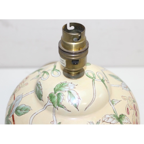 251 - A yellow Chinese ginger jar style table lamp with yellow enamelled ground, approx 30cm tall