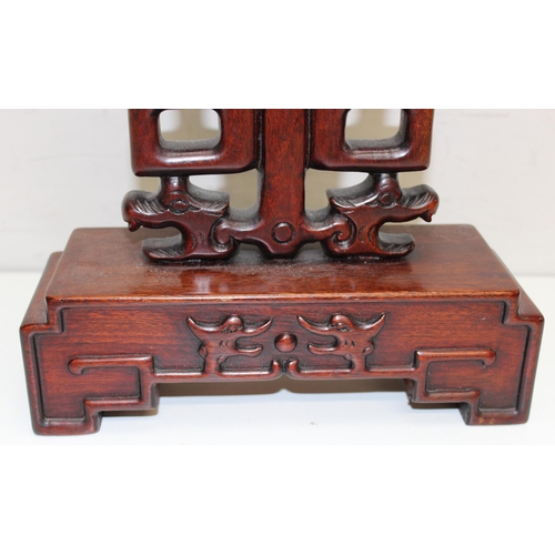 244 - Chinese carved hardwood 