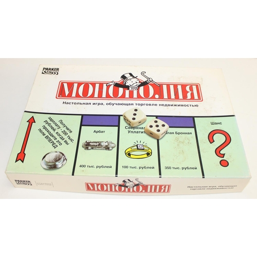 666 - Qty of Monopoly game variations to include versions in French and Russian, Monopoly City, Lancashire... 