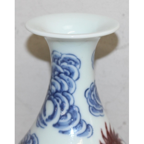 1569 - Chinese blue and white porcelain vase with a red dragon design, with 6-character Kangxi marks to bas... 