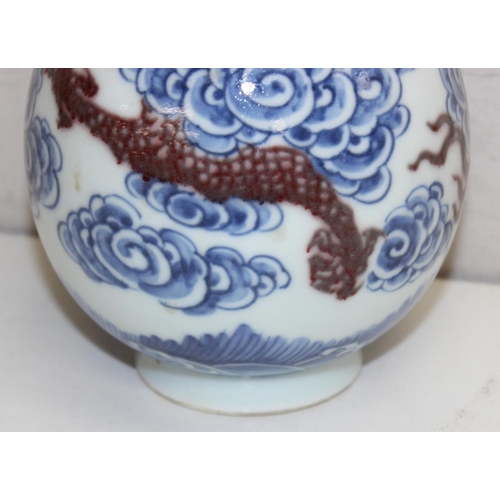 1569 - Chinese blue and white porcelain vase with a red dragon design, with 6-character Kangxi marks to bas... 