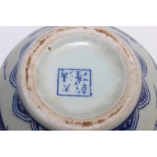 1571 - Qty of assorted vintage and later Oriental ceramics to incl a pair of vases, blue and white items - ... 