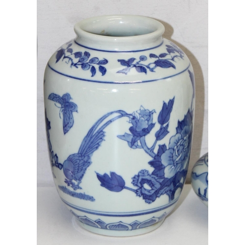 1571 - Qty of assorted vintage and later Oriental ceramics to incl a pair of vases, blue and white items - ... 