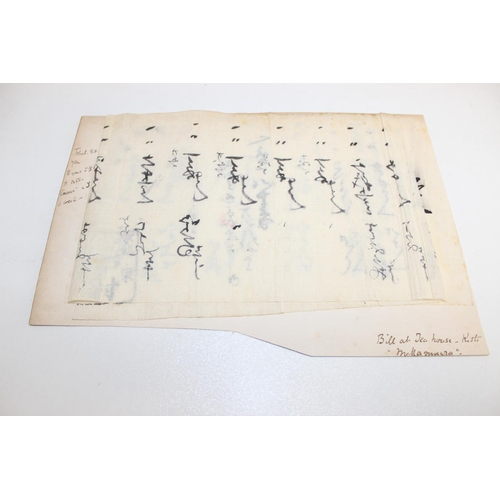 471 - Mixed Oriental items to incl a Japanese picture of a crow by Koson Ohara (191877-1945) - believed to... 