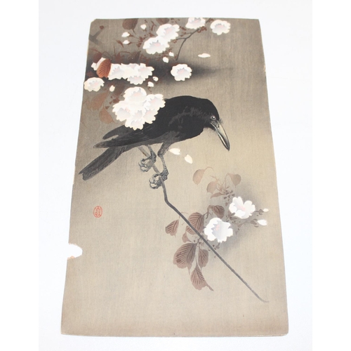 471 - Mixed Oriental items to incl a Japanese picture of a crow by Koson Ohara (191877-1945) - believed to... 