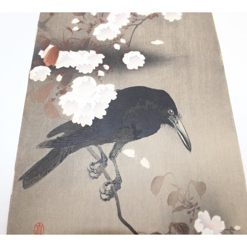 471 - Mixed Oriental items to incl a Japanese picture of a crow by Koson Ohara (191877-1945) - believed to... 