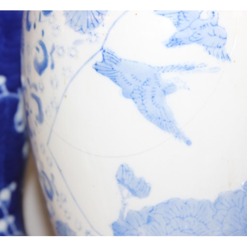 1682 - Assorted blue and white Chinese ceramics, mostly Prunus Blossom patterned, to incl 4 ginger jars (2 ... 