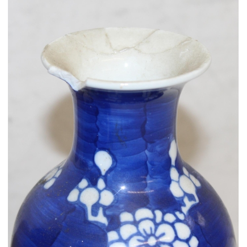 1682 - Assorted blue and white Chinese ceramics, mostly Prunus Blossom patterned, to incl 4 ginger jars (2 ... 