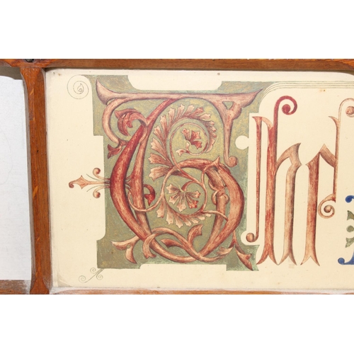 459U - A hand painted illuminated script religious text in oak Oxford frame, approx 66cm x 24cm inc frame