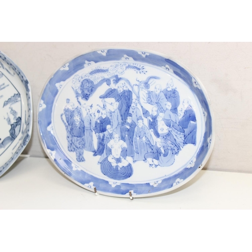 1481 - Qty of assorted Chinese and Oriental blue and white ceramics, mainly 20th century pieces