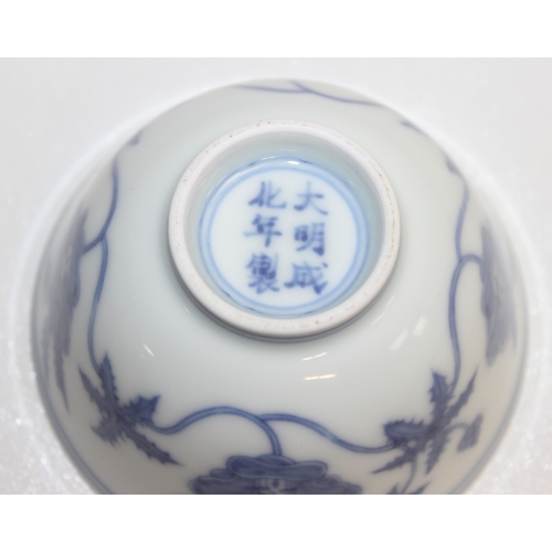 1455 - A Chinese blue & white porcelain tea bowl decorated with floral motifs, Chenghua (1464-1487) 6 chara... 