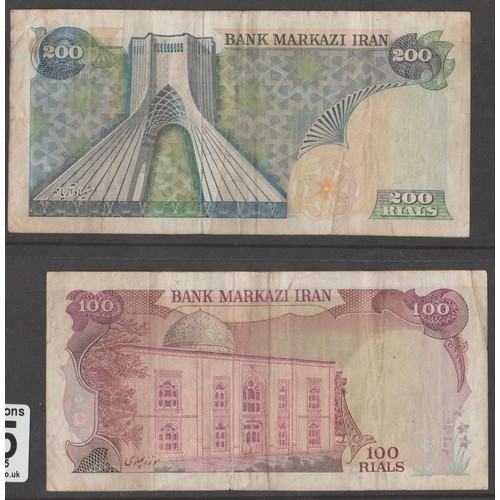 1255 - 2 interesting Iranian pre-Islamic Revolution banknotes, 100 & 200 Rials with overprinting, The Islam... 