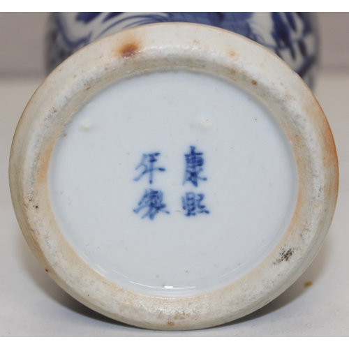 1464 - An antique Chinese blue and white baluster shaped vase with 4 character Kangxi mark to base, likely ... 